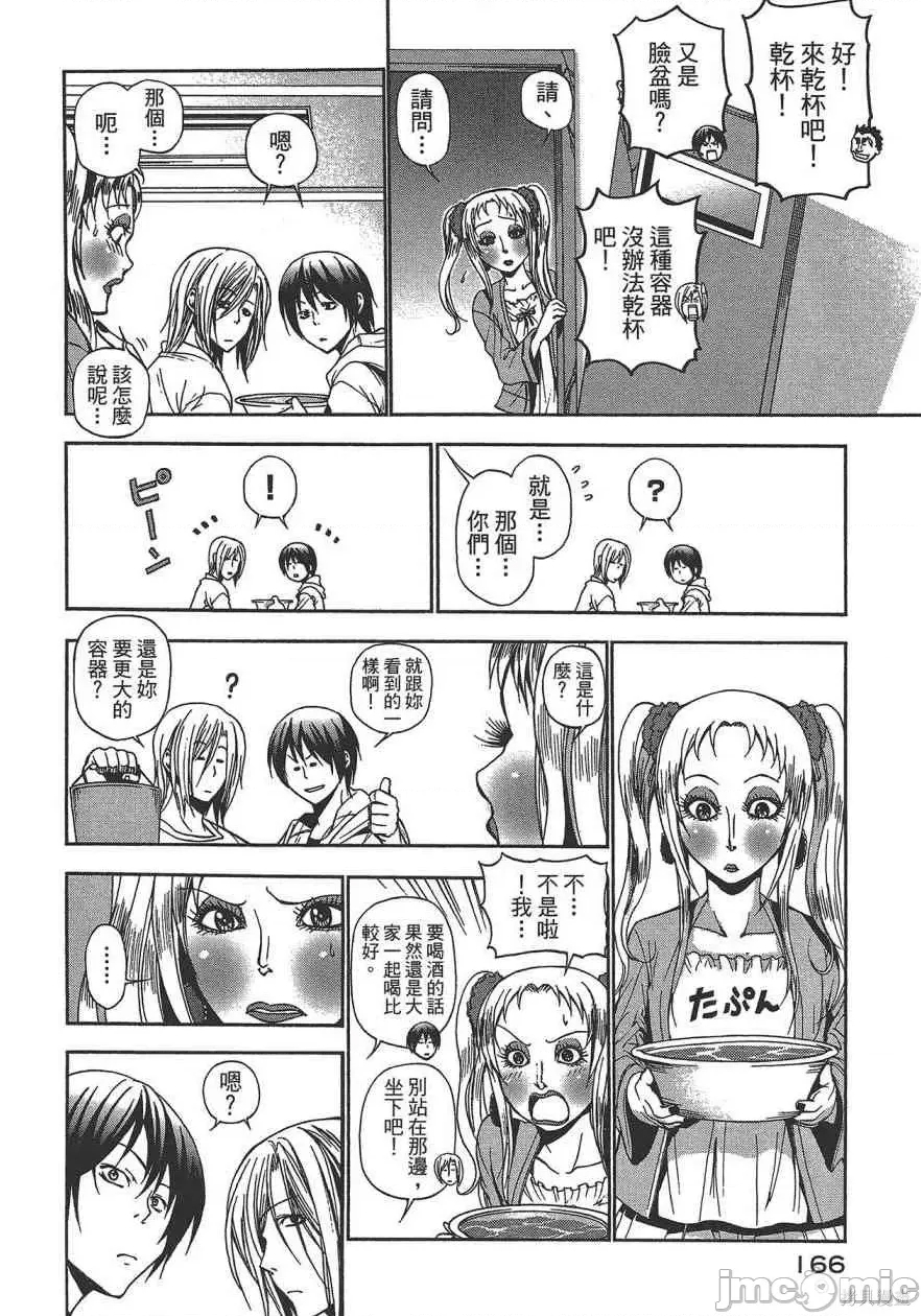 第 168 页