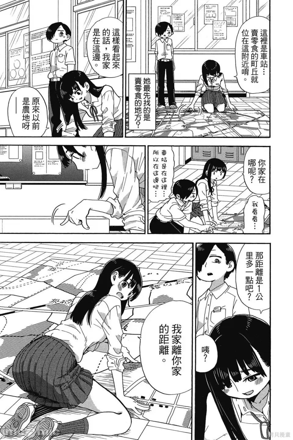 第 108 页