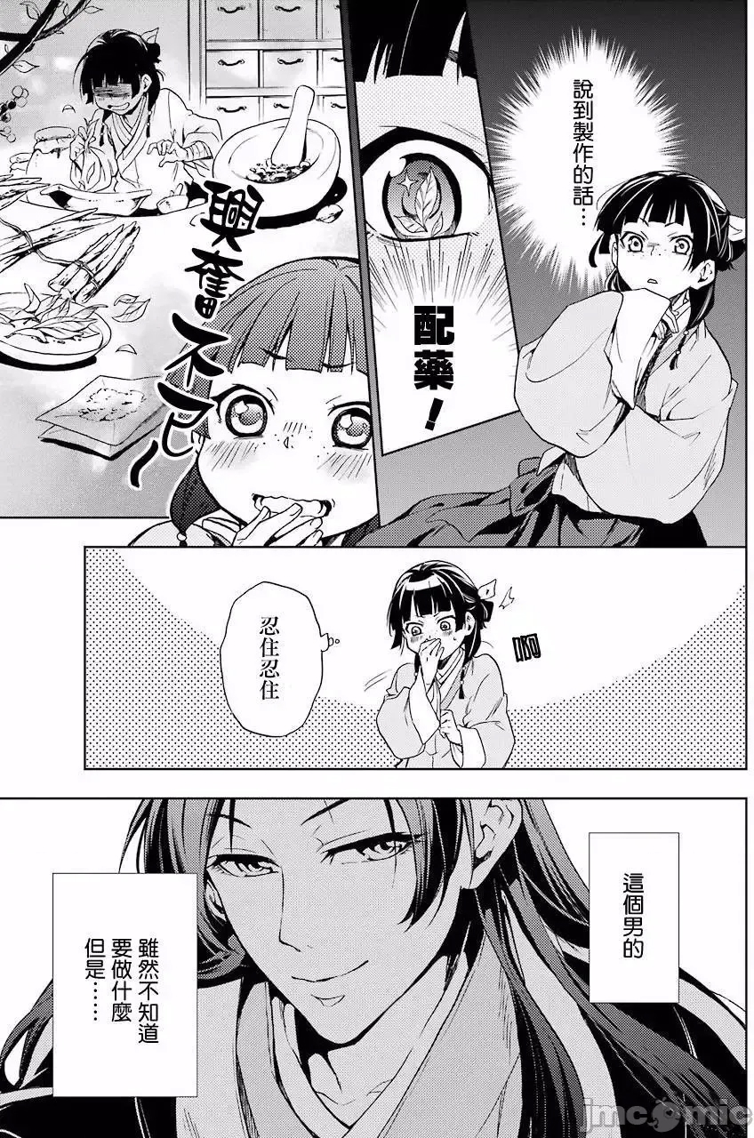 第 35 页