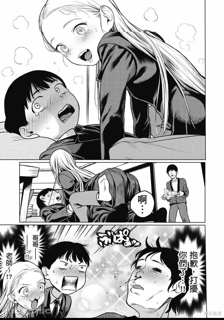 第 39 页