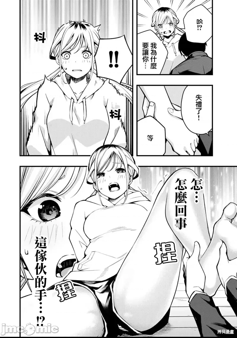 第 23 页