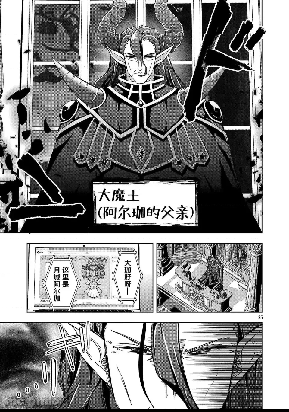 第 24 页