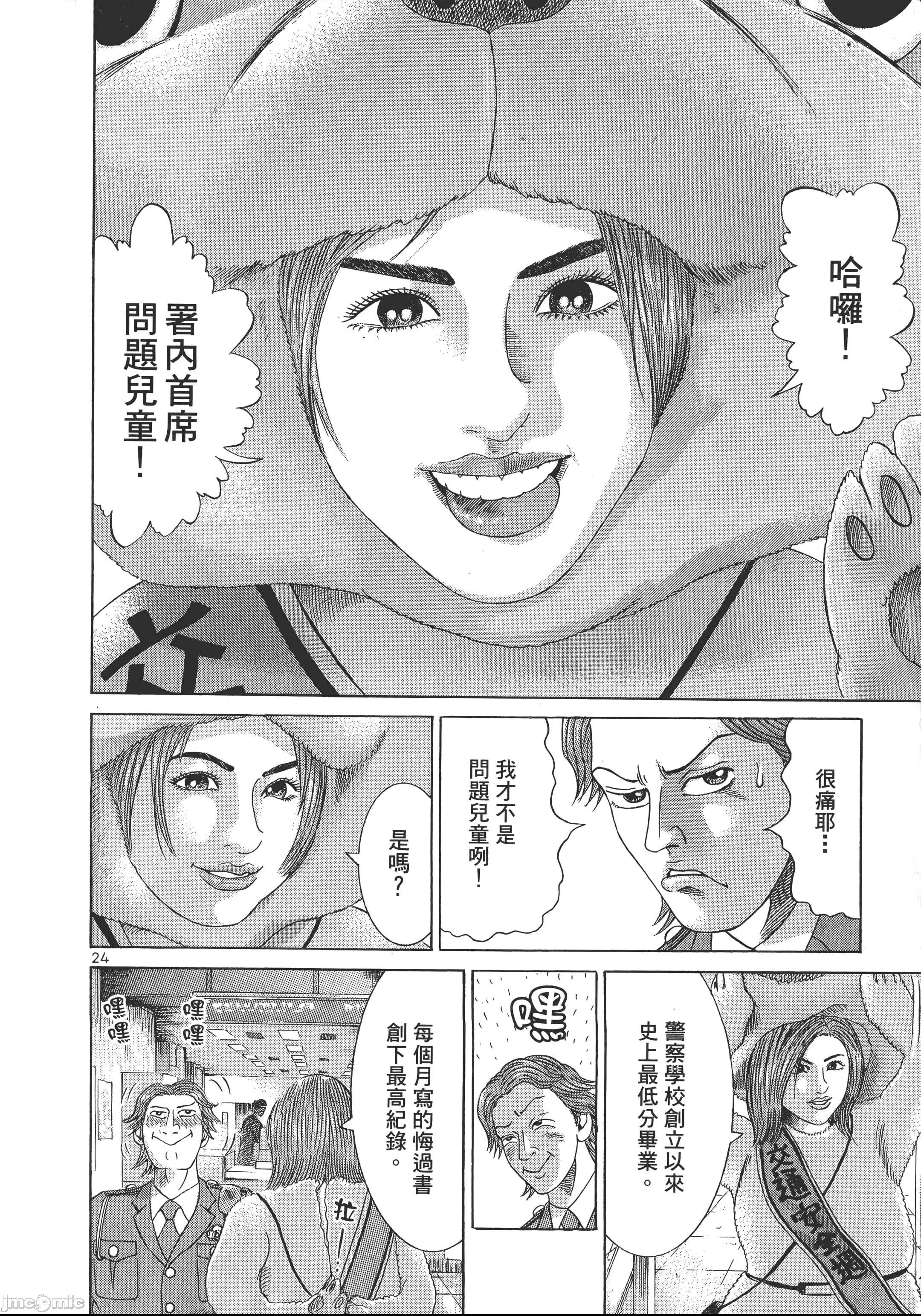 第 27 页