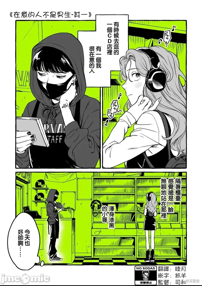 第 1 页