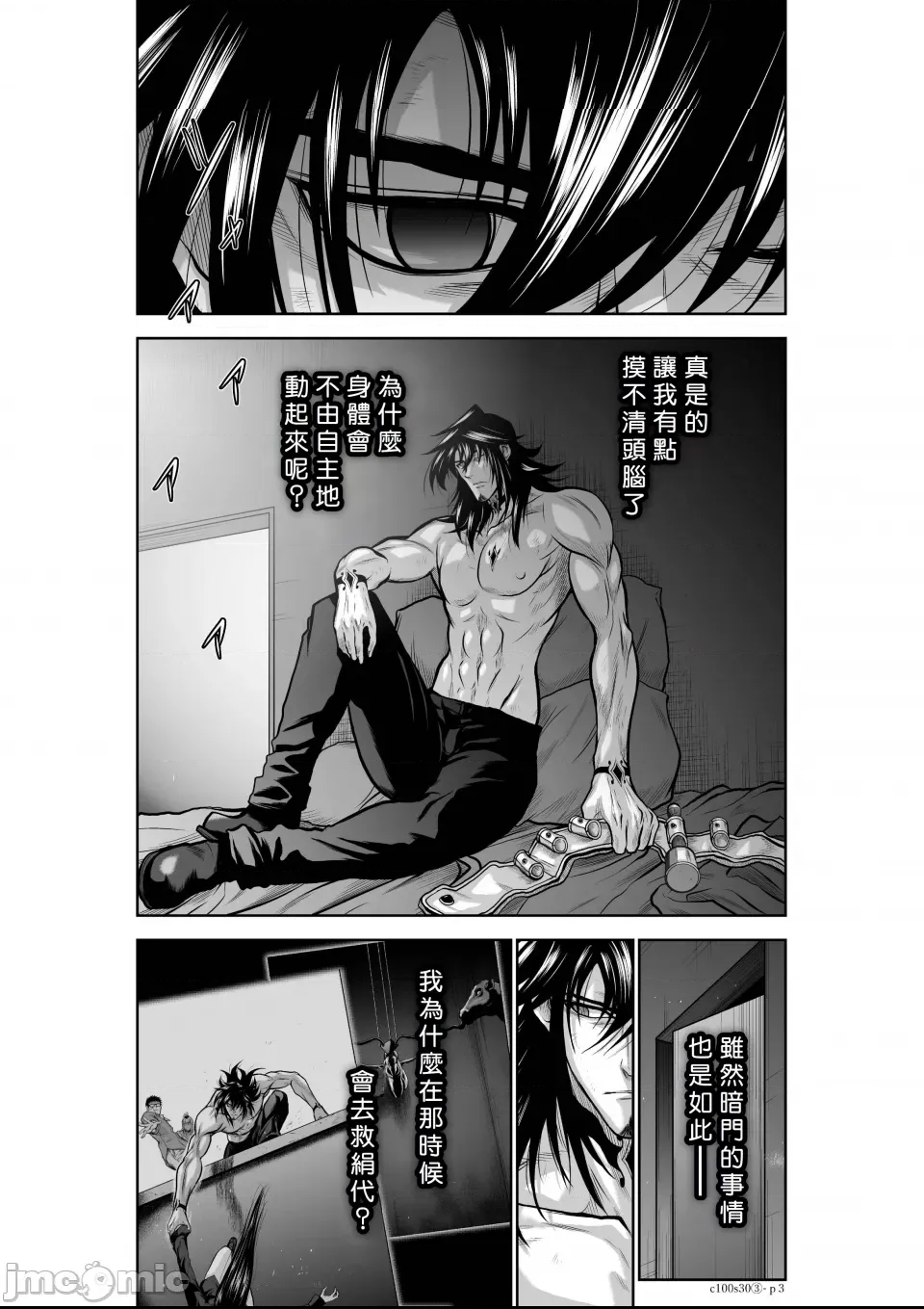 第 3 页