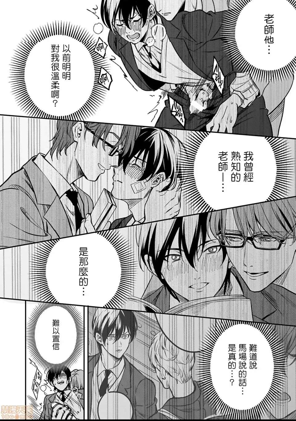 第 26 页