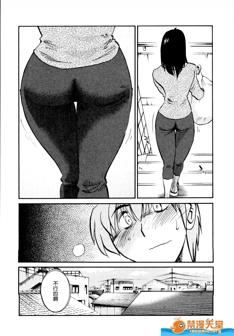 第 58 页