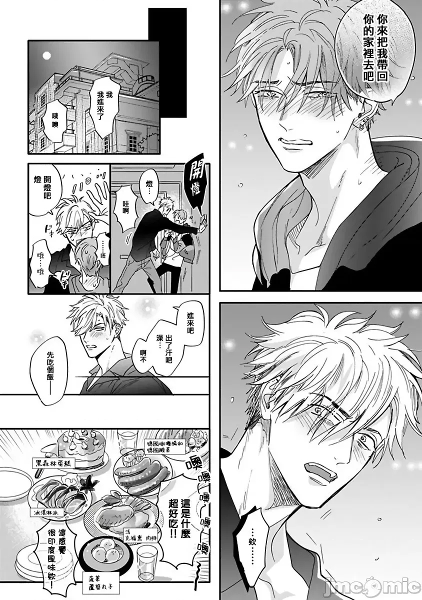 第 22 页
