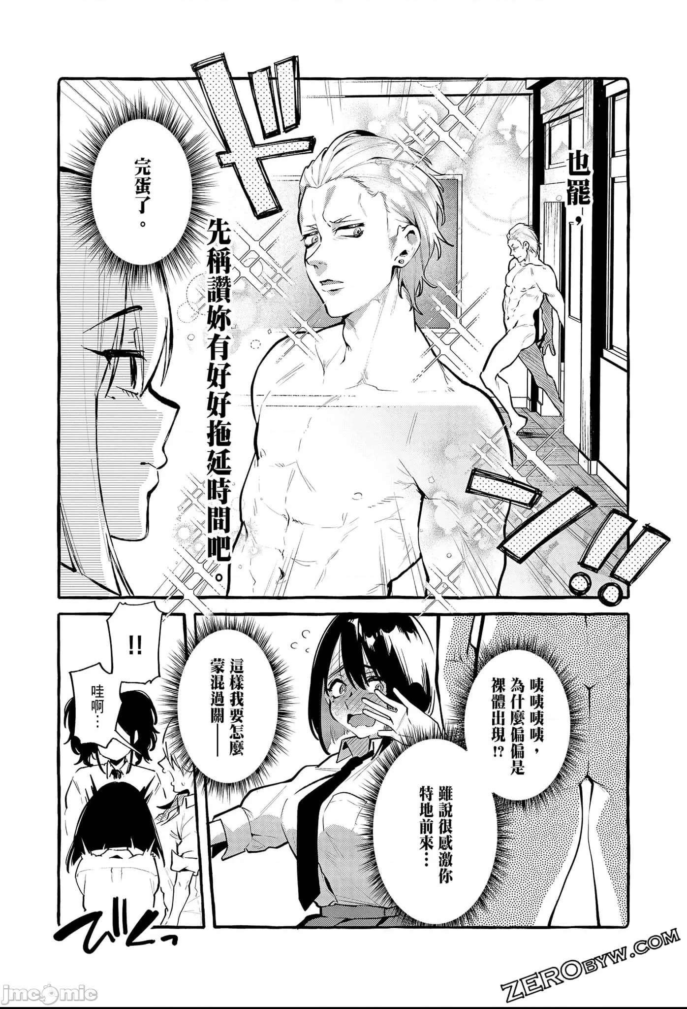 第 55 页
