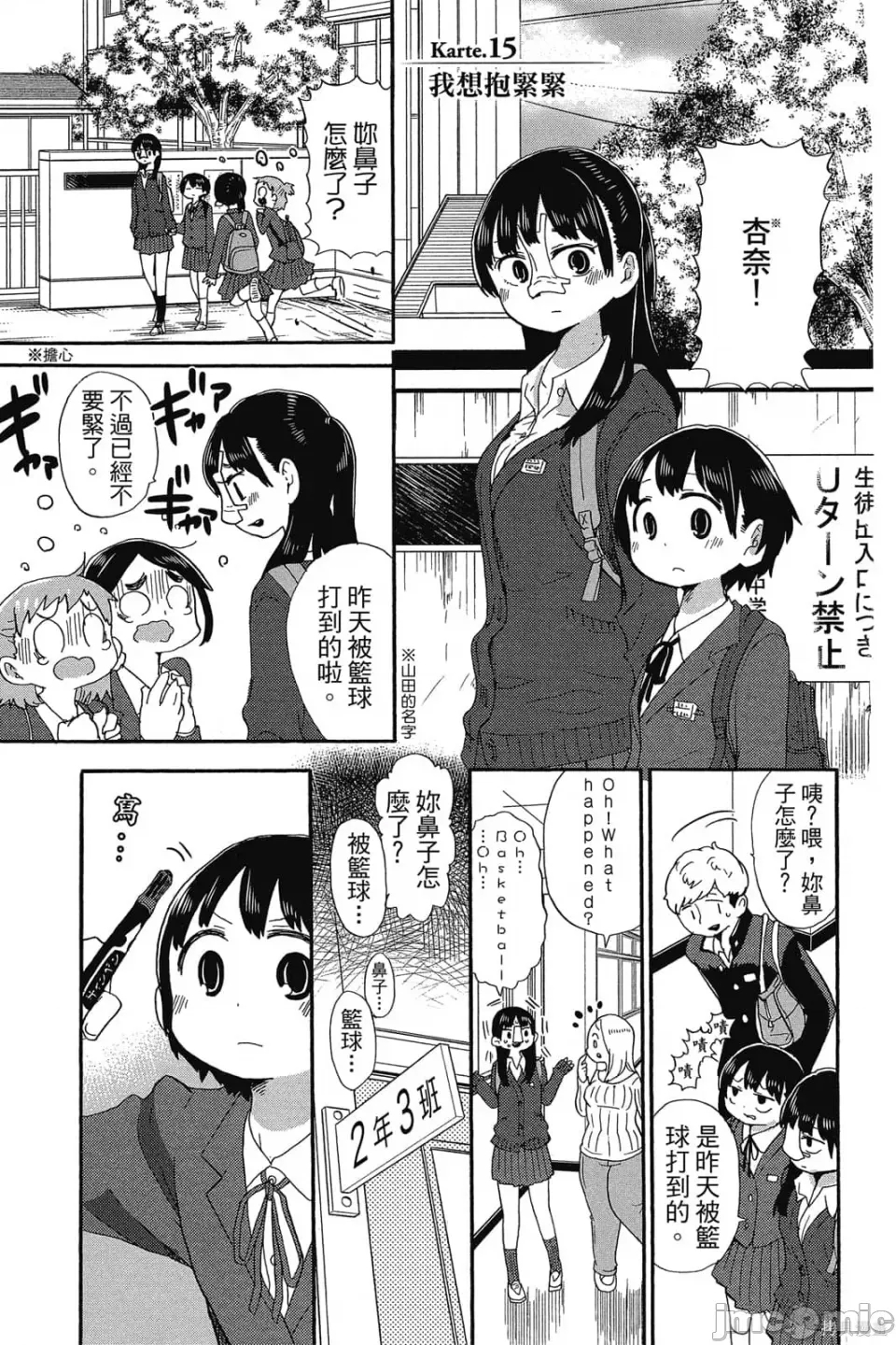 第 144 页