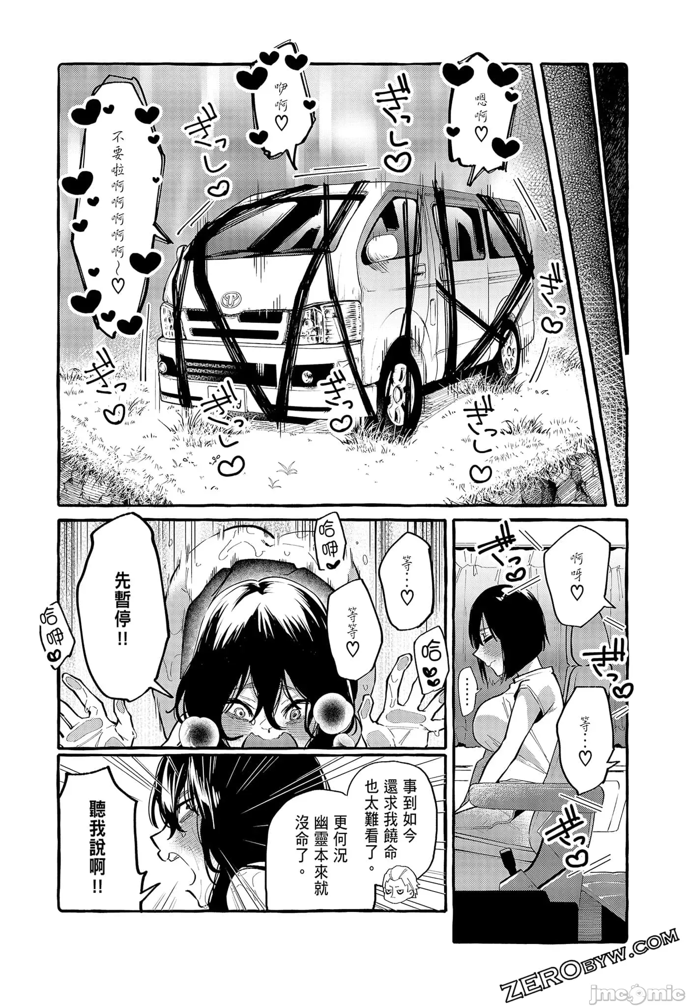 第 164 页