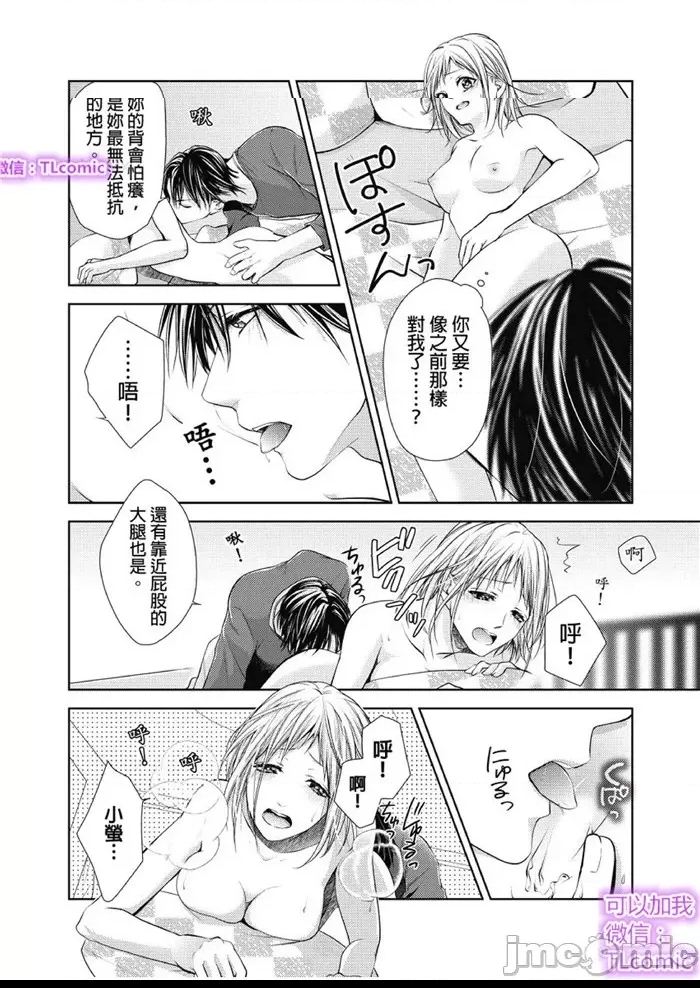第 18 页
