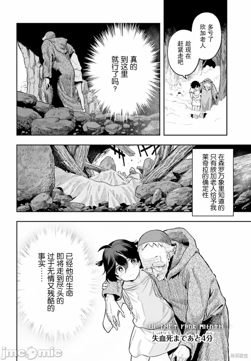 第 60 页