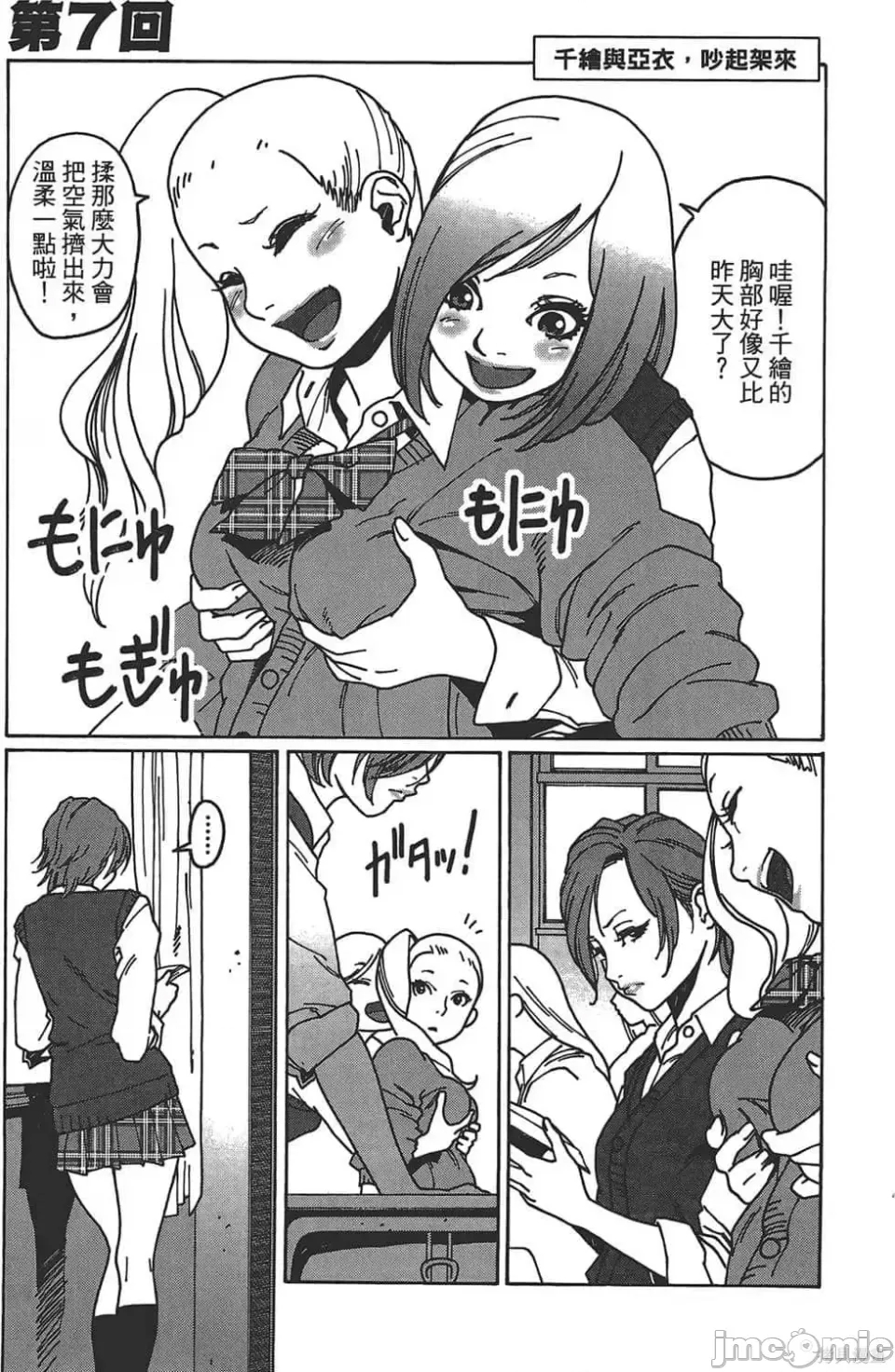 第 116 页