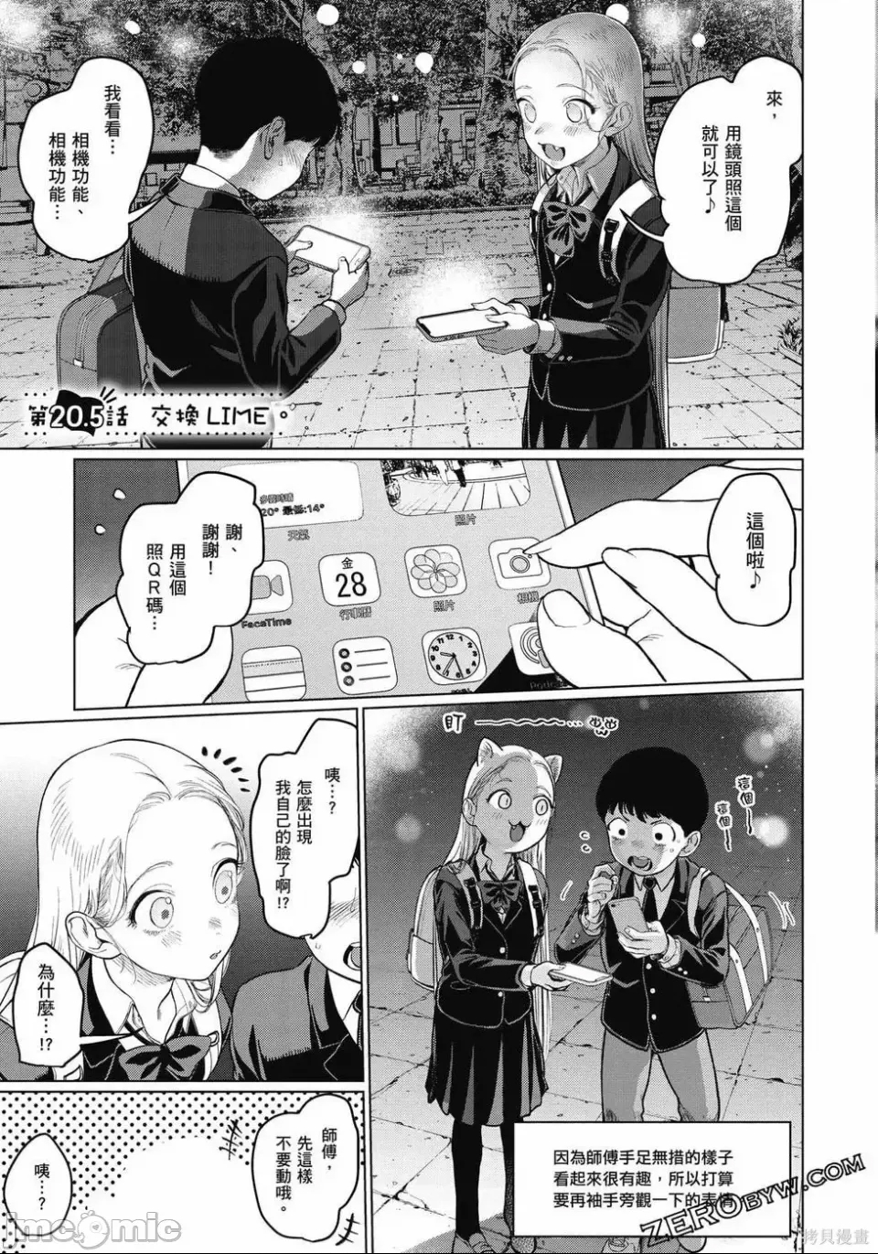 第 150 页