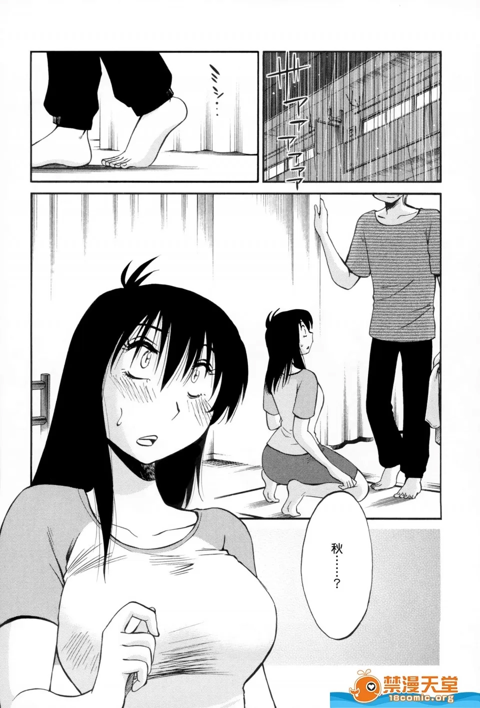 第 107 页