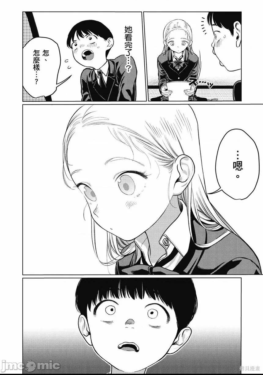第 48 页