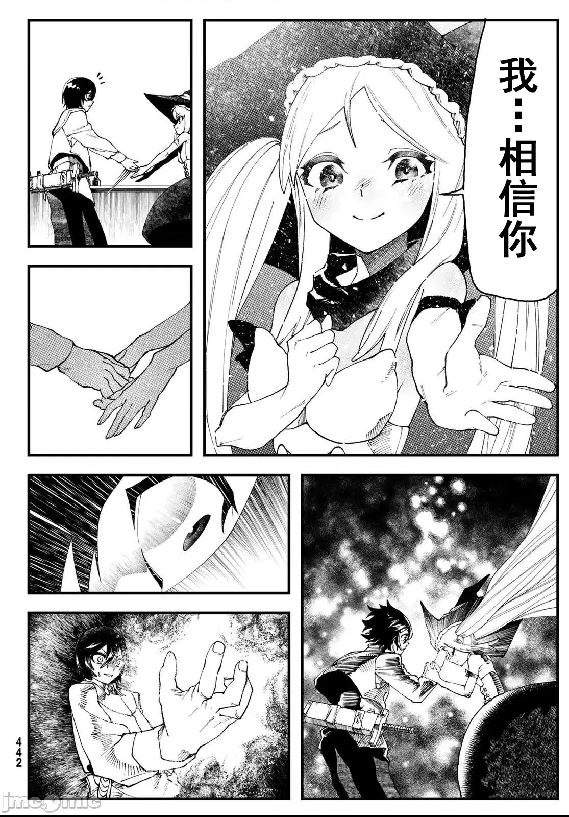 第 42 页