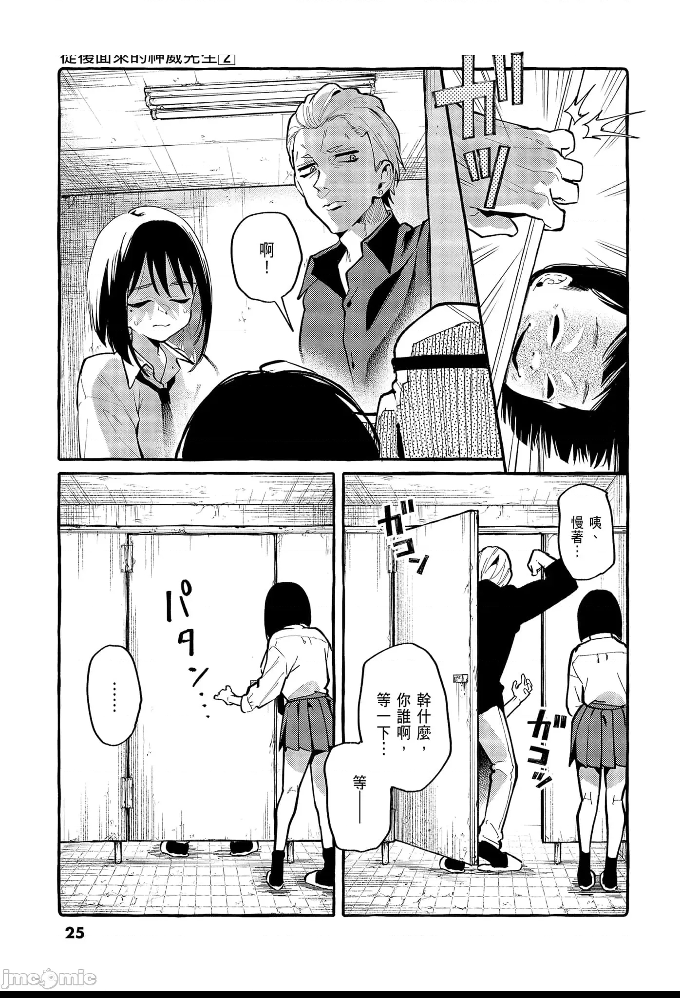 第 27 页