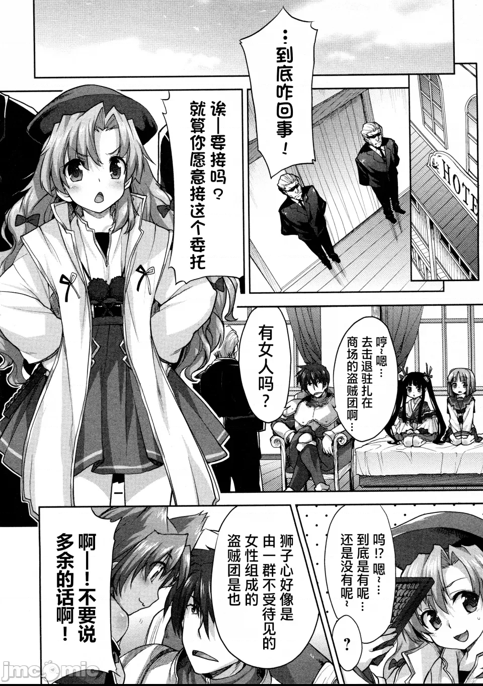 第 115 页