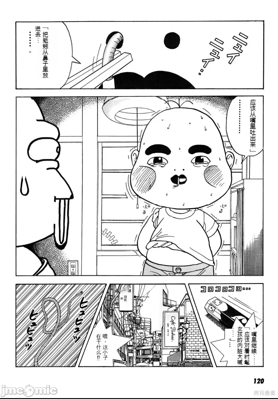 第 117 页