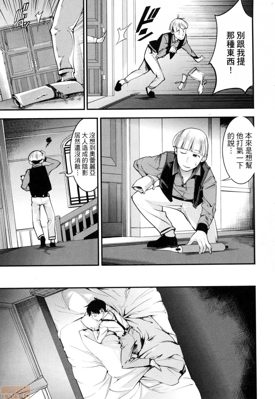 第 117 页
