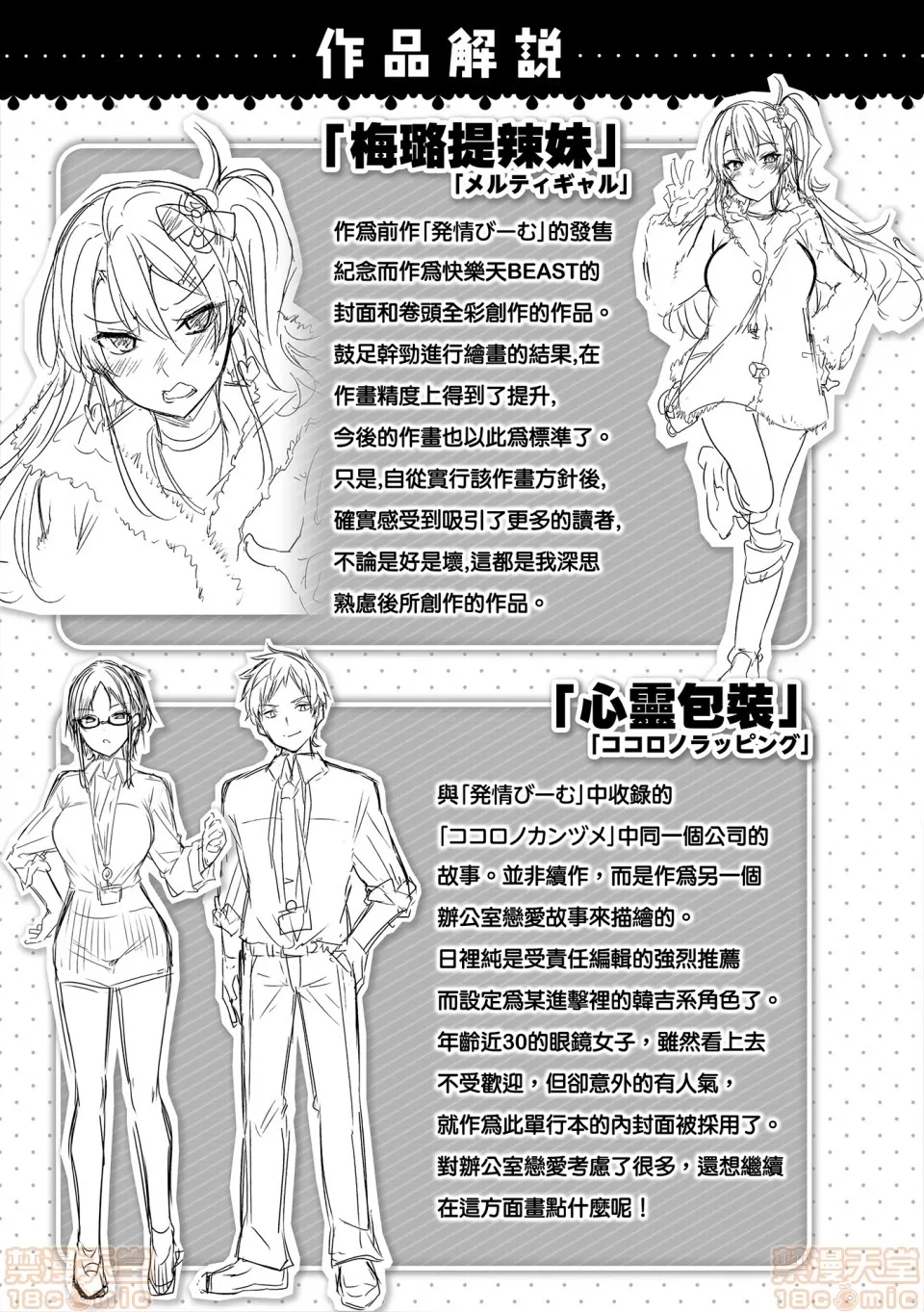 第 197 页