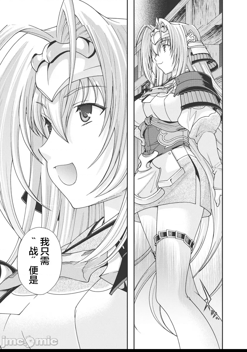 第 143 页
