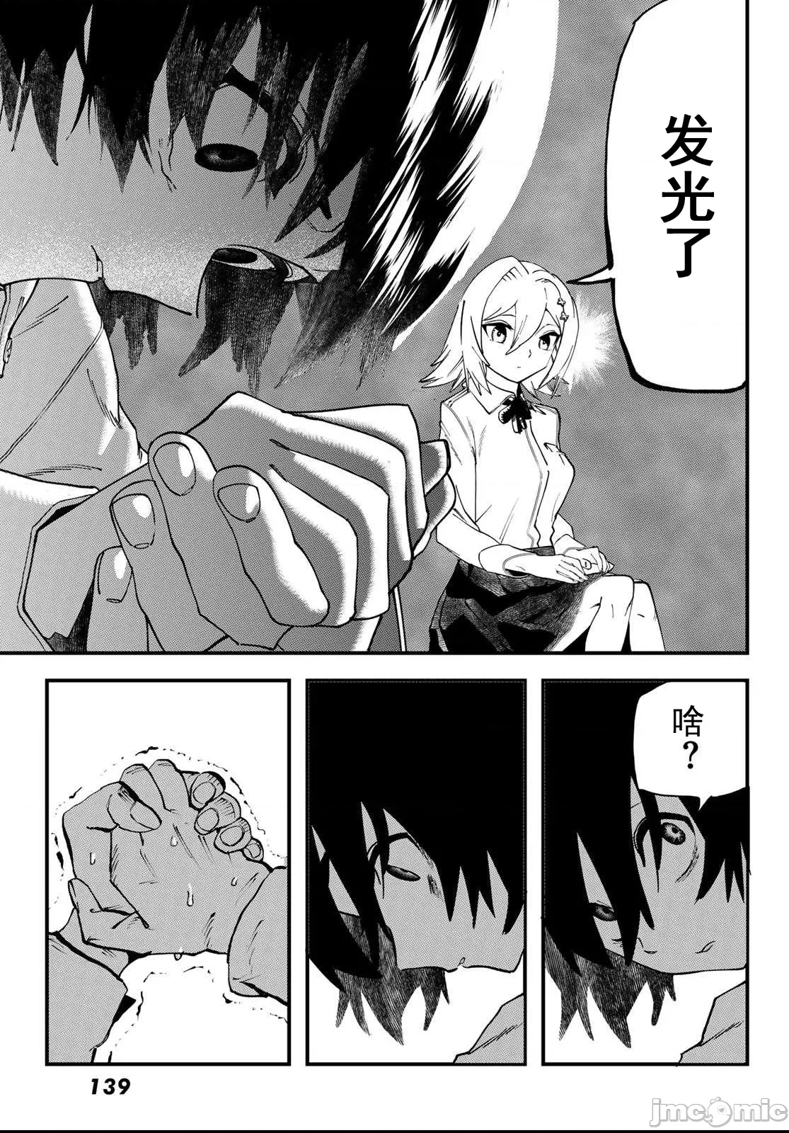 第 19 页