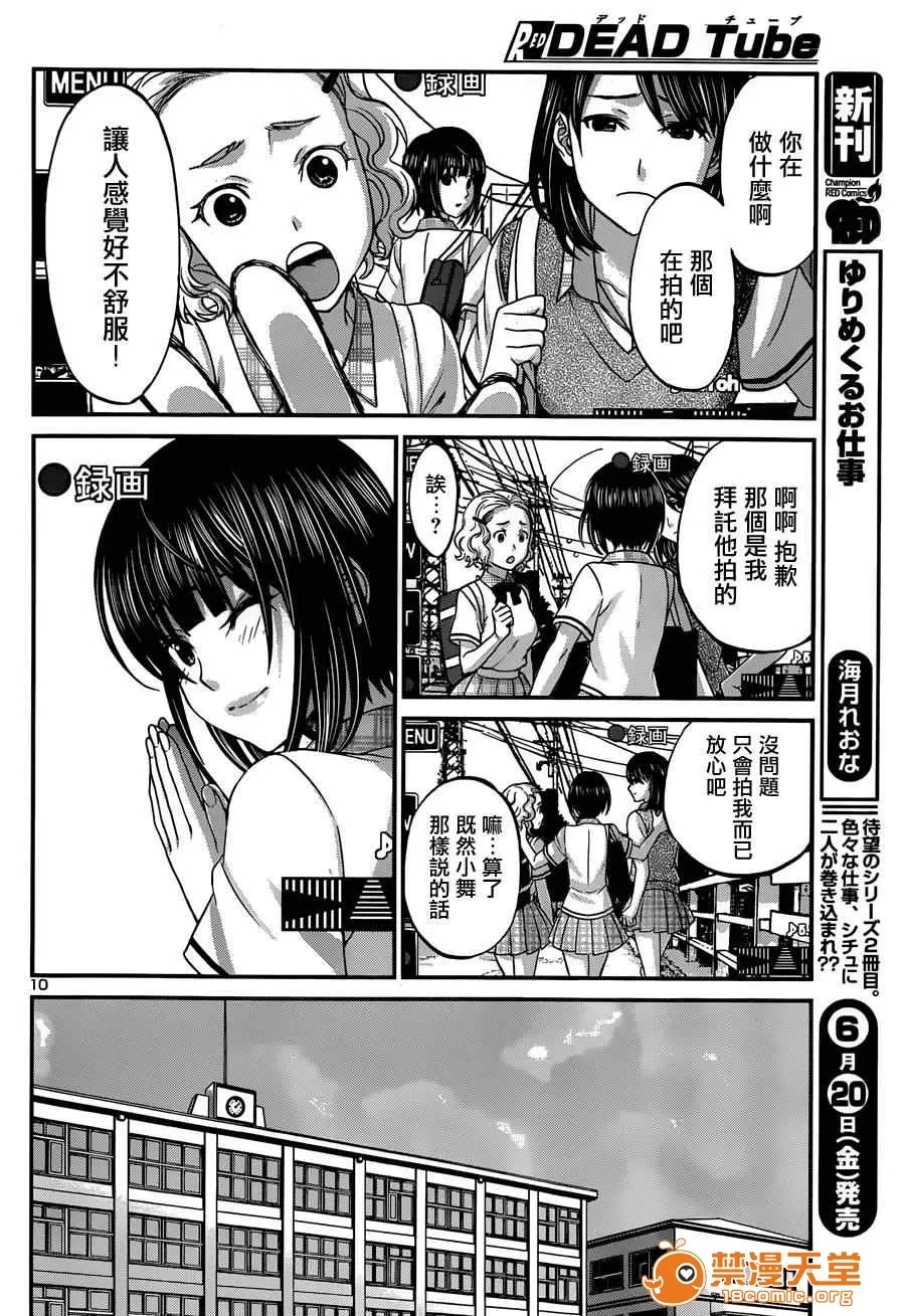第 13 页