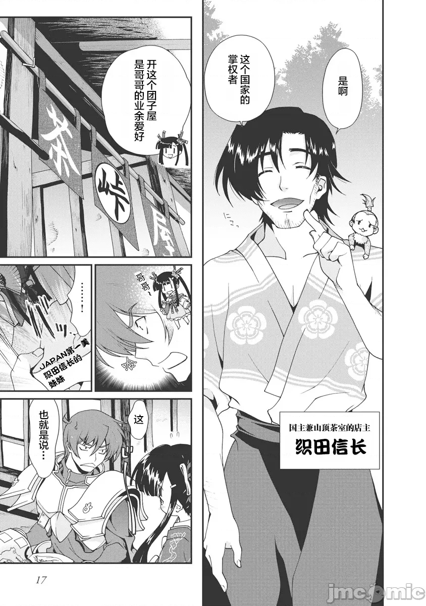 第 20 页