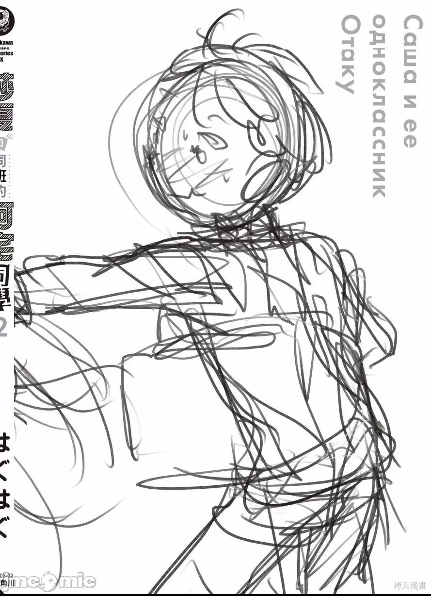 第 166 页