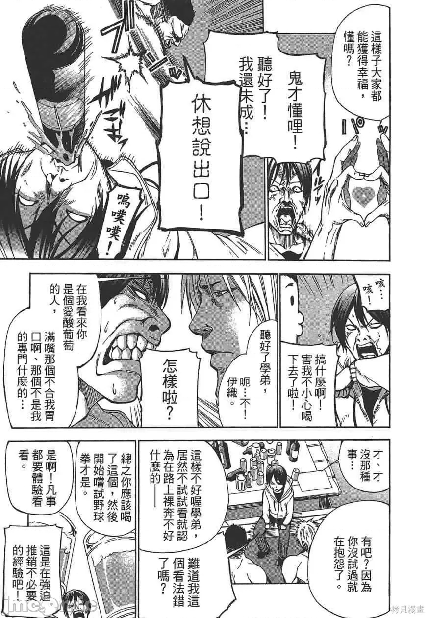 第 37 页