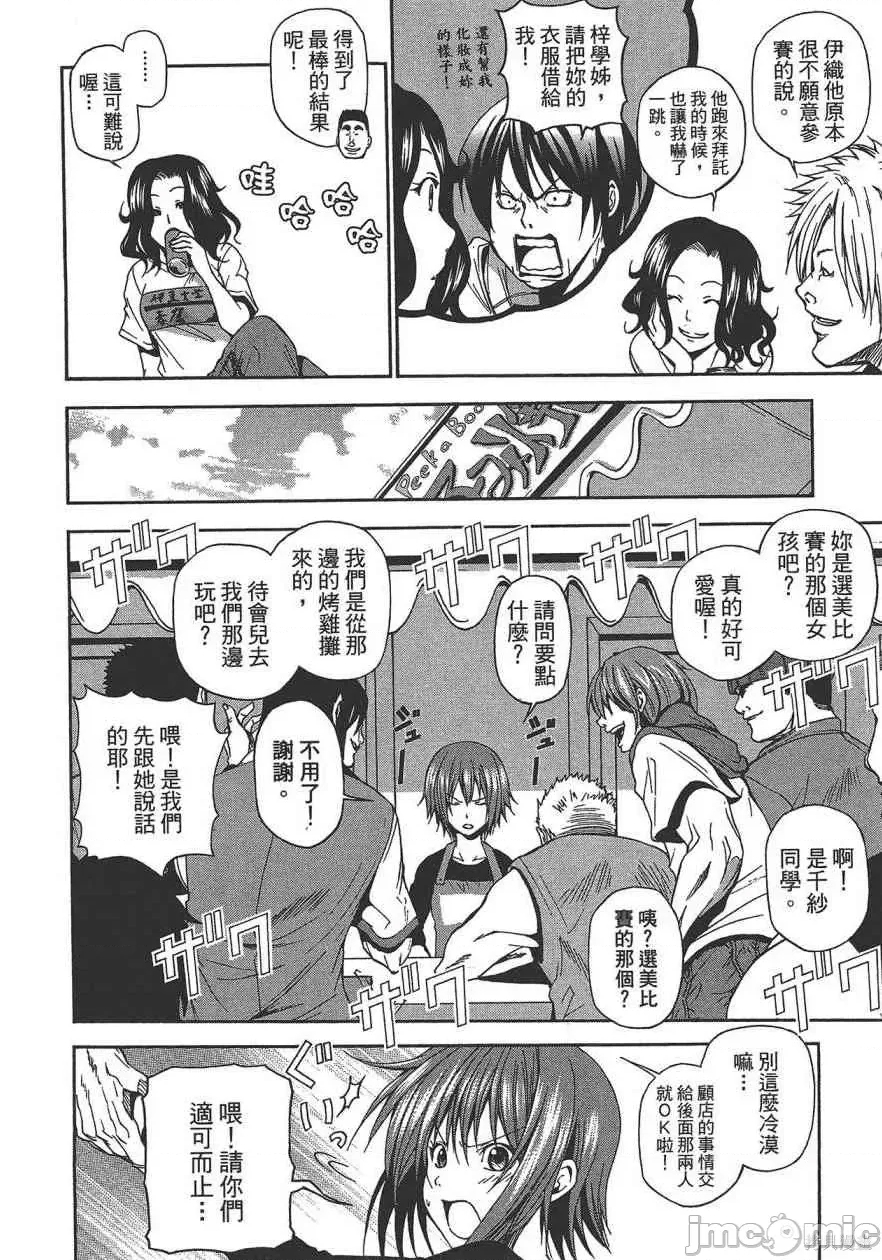 第 170 页