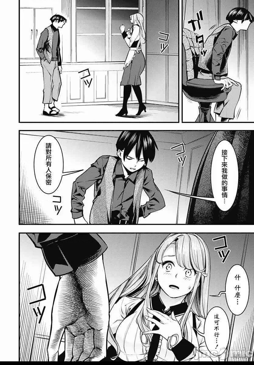 第 31 页