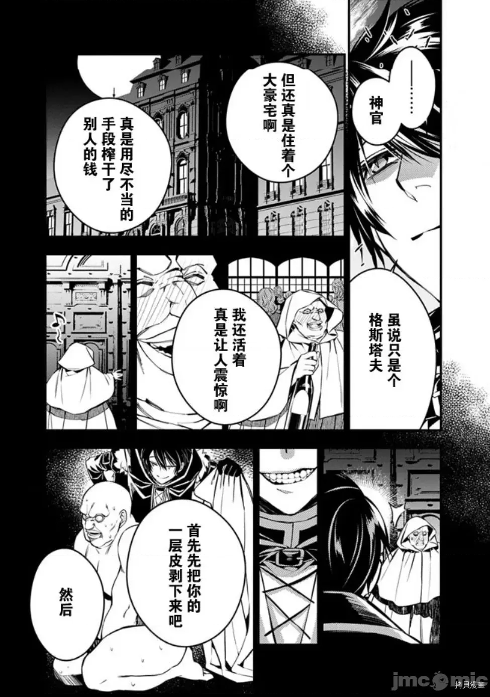 第 141 页