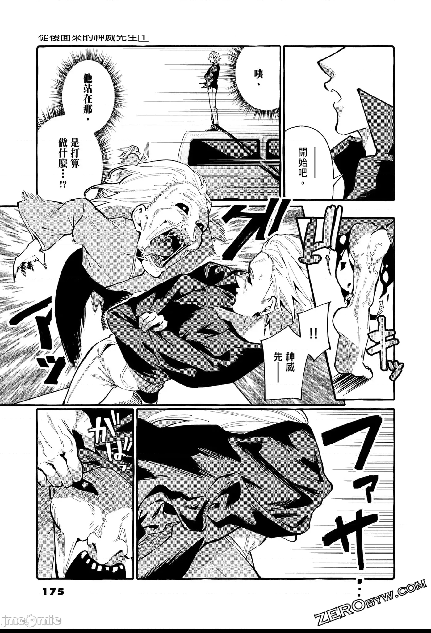 第 177 页