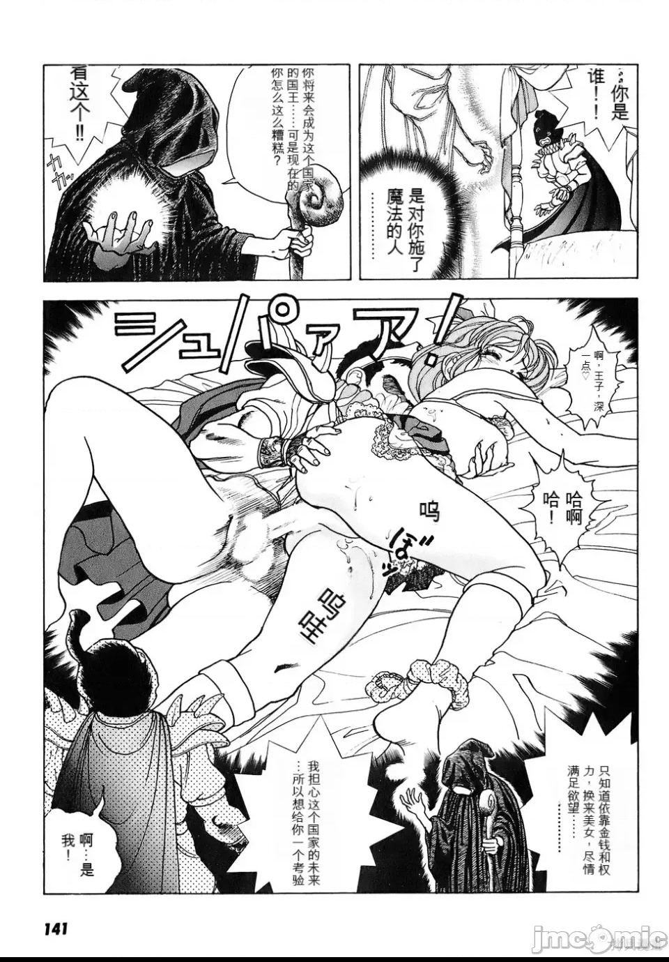 第 138 页
