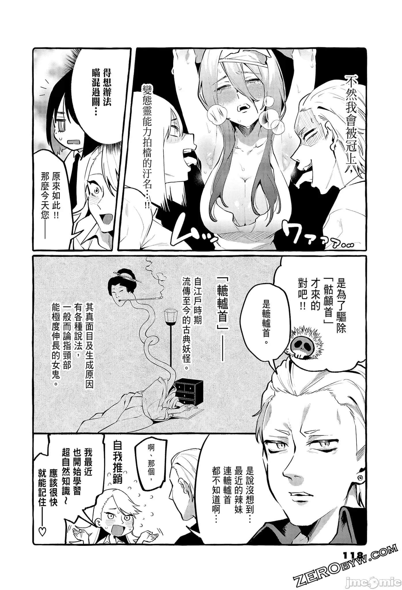 第 120 页