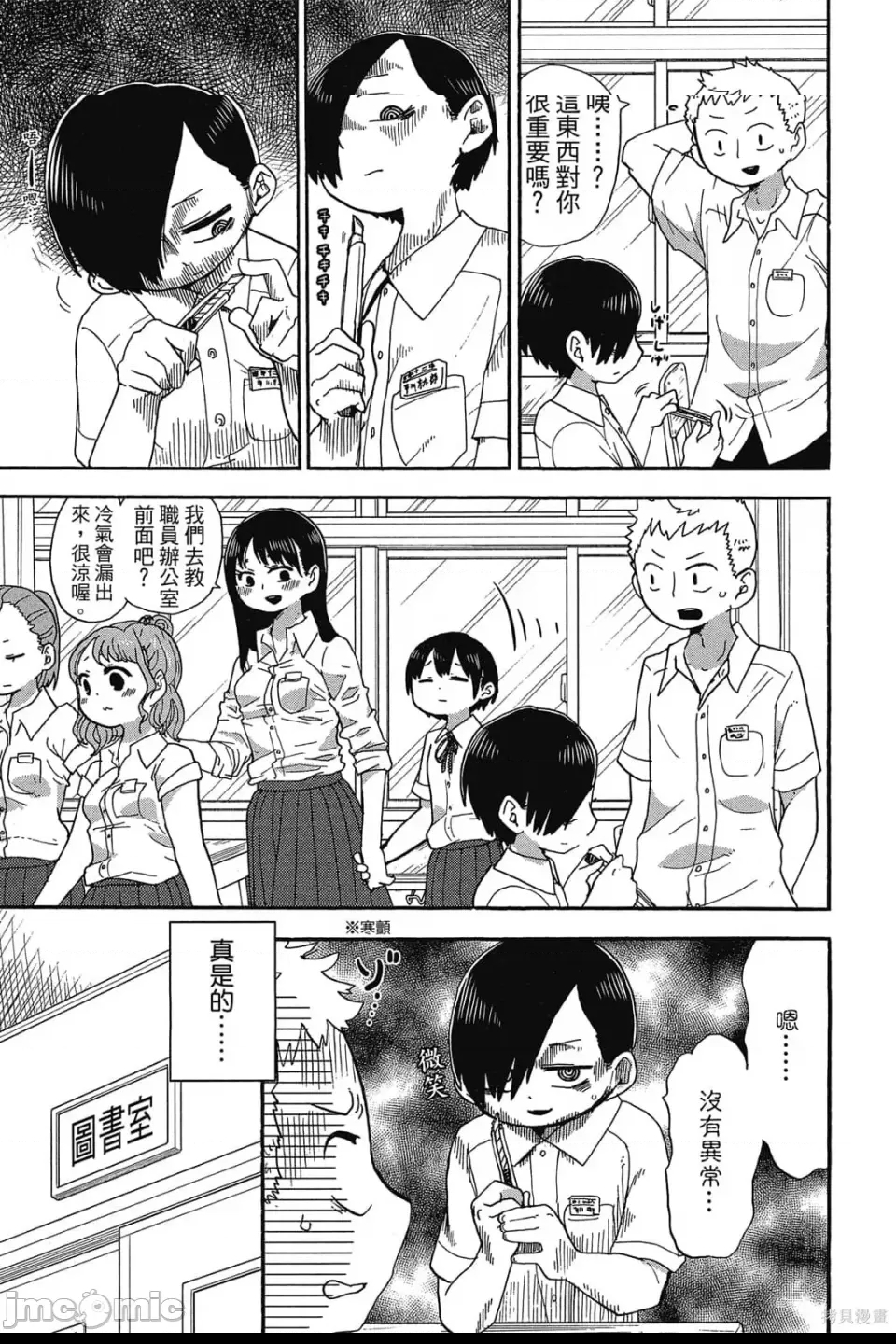 第 78 页
