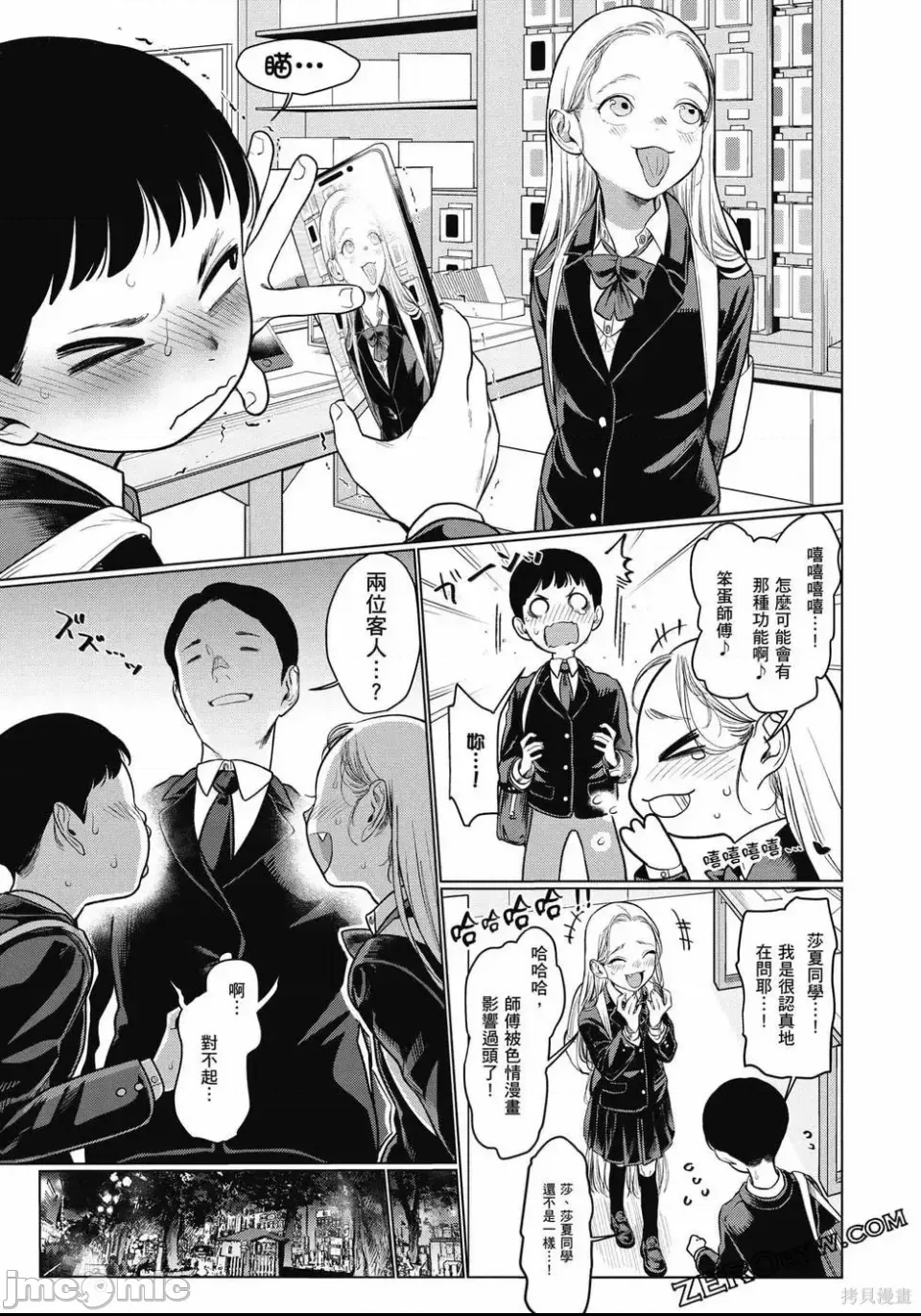 第 146 页