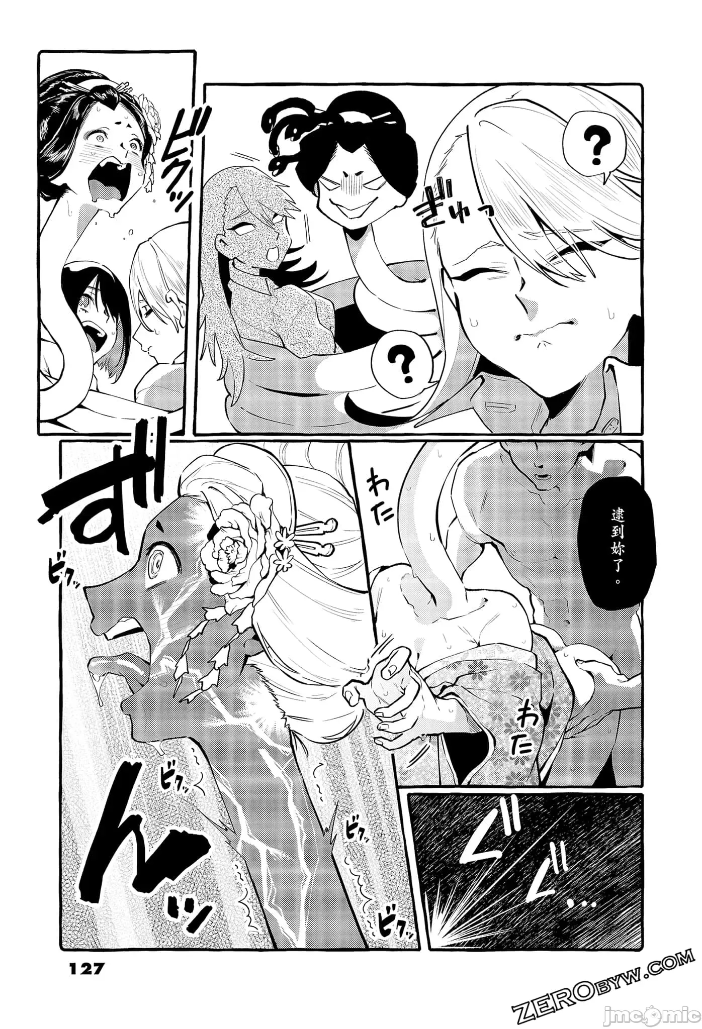 第 129 页