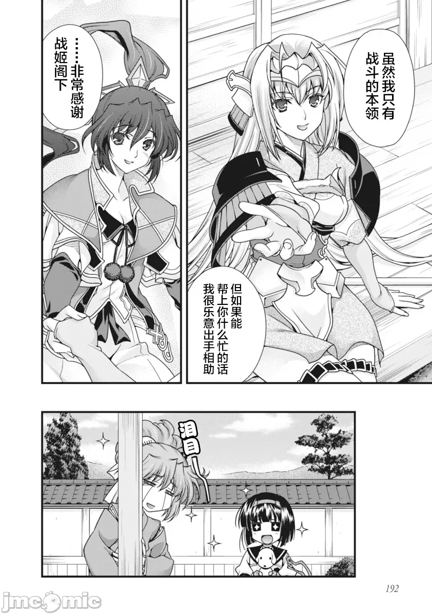 第 191 页