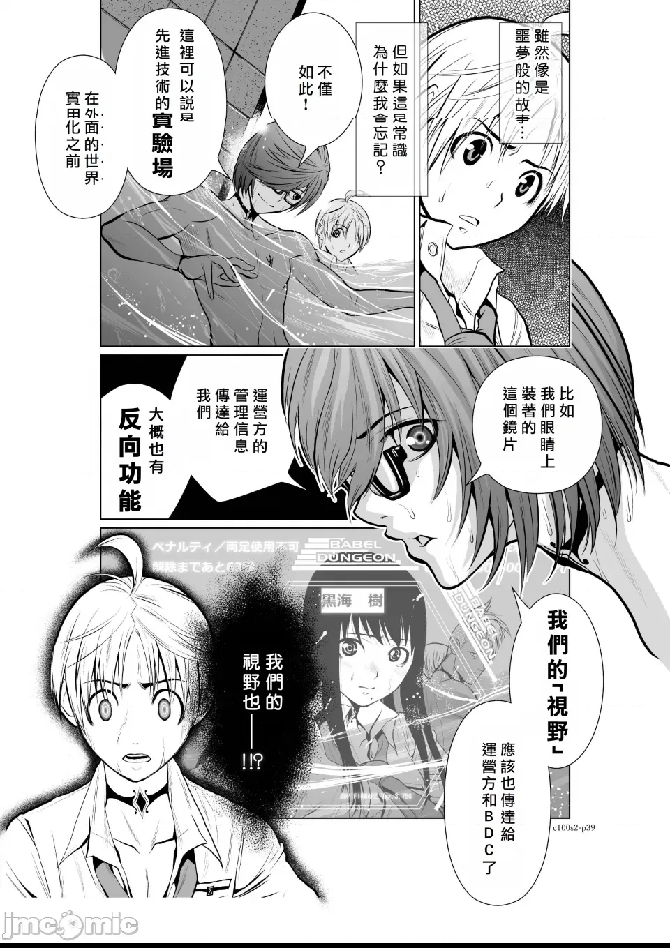 第 39 页
