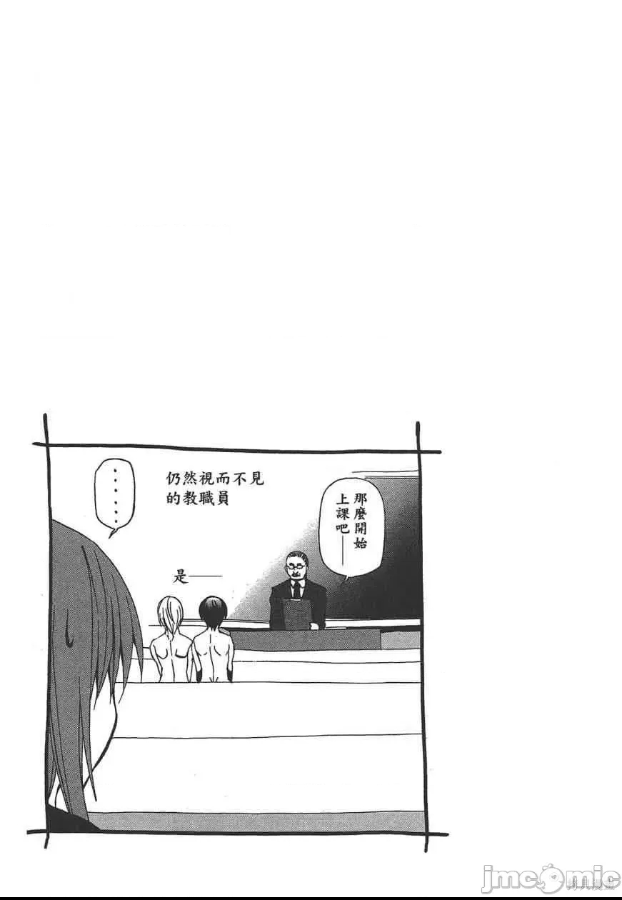第 99 页