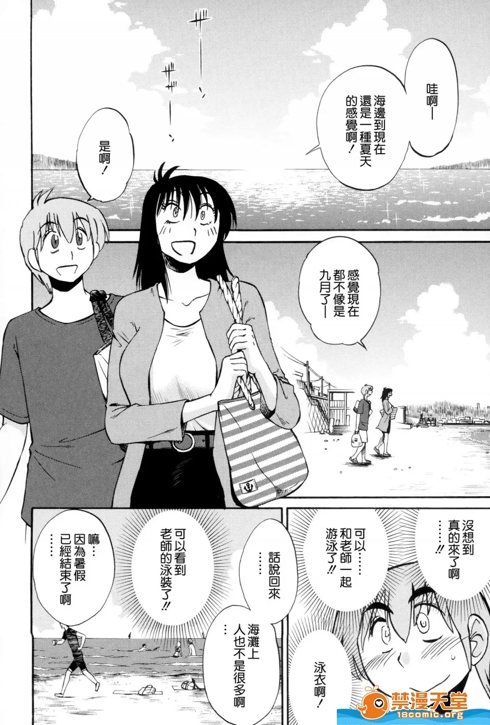 第 183 页