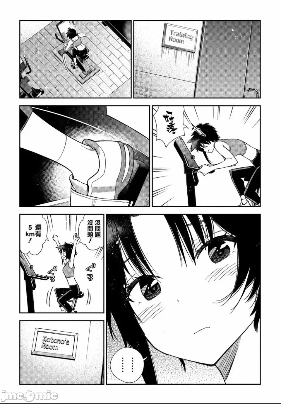 第 35 页