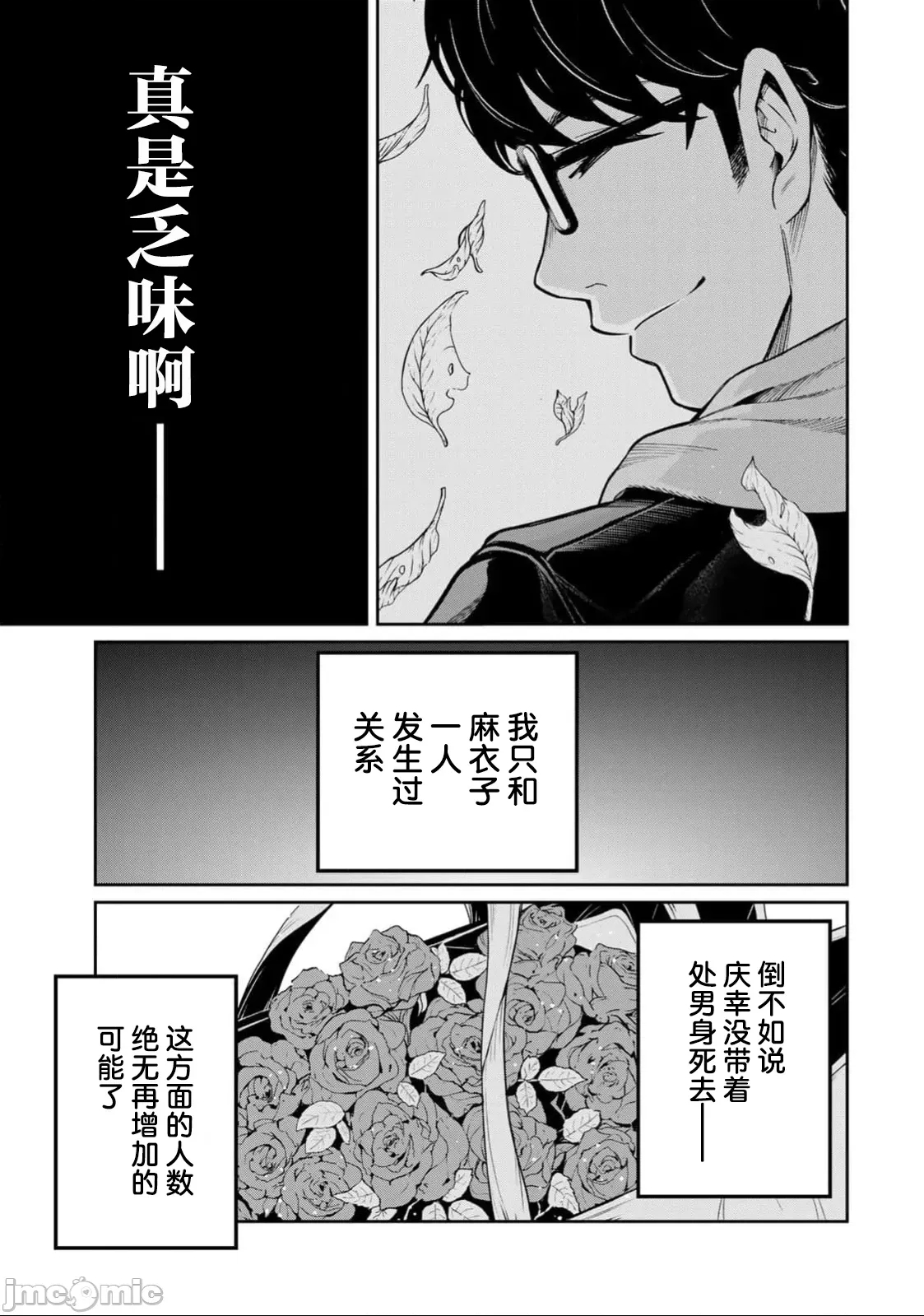 第 60 页