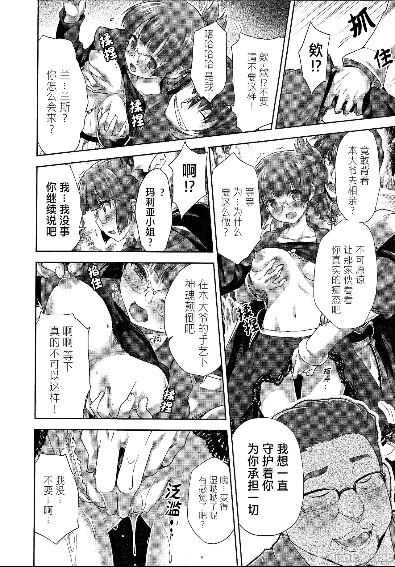 第 135 页