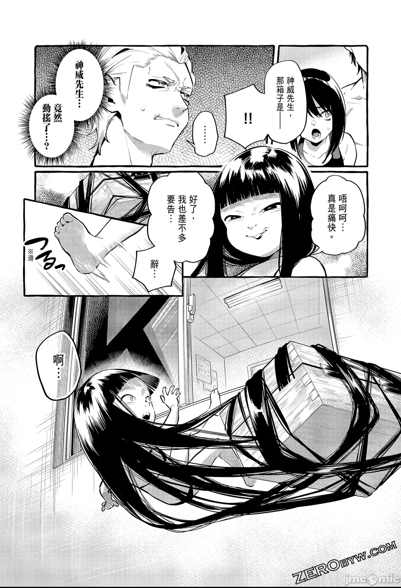 第 81 页